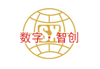 數字·智創(chuàng)
